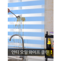 롤스크린 브라인드 그늘 베란다 거실 무지롤스크린