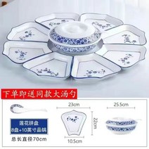 도자기식판 인스타 촬영용 일식 중식 식당 창업 홈파티 디너 플레이트 요리 대접 한상차림, 13