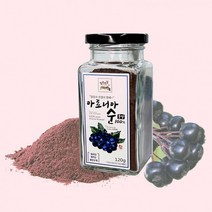 국내산 순 아로니아 분말 가루 아로니아파우더 120gx1ea, 상세페이지 참조