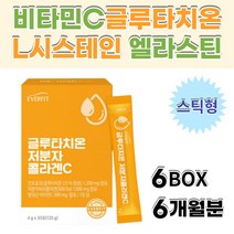 스틱형 글루타치온 HACCP 무수결정포도당 누룽지분말 볶은현미 정제포도당 덱스트린 셀렌 효모 간편한 휴대용 어머니 엄마 언니 누나 친구 생일 선물