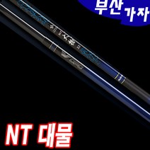 부산가자낚시-은성 NT대물 34-42 민물대-민물낚시대