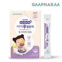 지엠팜 유아용 야미푸 철분씨 30p, 60g, 2개