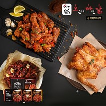 [오빠닭] BEST 옛날통닭 안주류 외 5종 9팩 골라담기, 오빠닭 직화오돌뼈 9팩