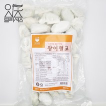 세미원 왕어혈교 (1kg) 어혈교 딤섬 만두, 단품