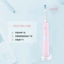 전동 칫솔 소프트 성인용 어른 치석 클린 핸들 진동 가정용 칫솔모, HX62시리즈(핑크)
