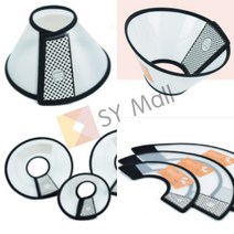 강아지넥카라 3호 강아지꼬깔 강아지중성화수술후관리 고양이깔때기 반려견깔대기 애견목카라 강아지깔대기 고