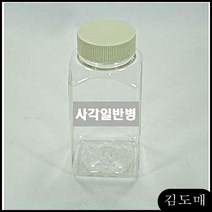 KDM 무한공급 200ml 빈용기 10Ea 프린터용품 (사각)(일반병) 200ml 물병, KDM 본상품선택