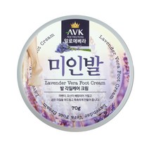 발크림 풋크림 각질제거 발냄새 보습 알로에베라 알란토인 시어버터 라벤더 요산, 70g x3개