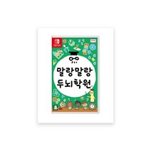 닌텐도 말랑말랑 두뇌학원 / D.KN, 상세페이지 참조