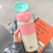 MBH 높은 색상 값 열 보존 컵 남자와 여자 빨대 간단한insHarajufeng 학생 성인 스테인레스 스틸 컵, 따뜻한 설탕 시펫 컵-핑크