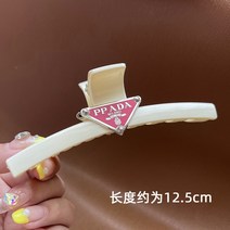 2개1세트 명품 여자 수수한핀 당고 털 올림머리집게핀 U자비녀 프렌치헤어핀