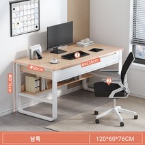남쪽나무 사무실책상 (의자 포함) 컴퓨터 책상의자 세트, 120X60CM, 3, X2