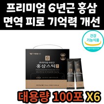 40대 50대 추석 설 명절 선물 프리미엄 6년근 홍삼 면역력 증진 피로 기억력 혈행 개선 식약처 인증 건강 기능식품 대용량 진세노사이드 진액 스틱 60대 70대 아빠 엄마 선물