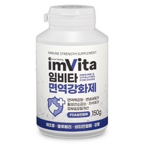 임비타 천연 면역강화제 애견용 150g