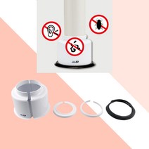 루프드레인 베란다 배관커버 하수 우수관커버 해충 악취차단, 본상품선택