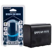 [니콘호환배터리] 알파믹 NP-F970 고용량 KC 안전 배터리팩 7 650mAh, F마운트