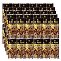 조지아 오리지널 240ml 60입 소캔 묶음판매 대량판매