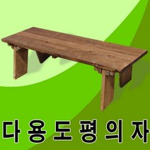 [이베스타] 야외용 평의자벤치, 도색1800mm