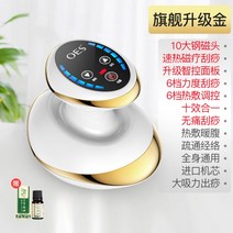 휴대용 미니 전동부항기 자동 가정용 저주파 온열 석션기 부항기 전자 마사지기 가정용, [플래그십업그레이드골드]스마트컨트롤패널+대형강