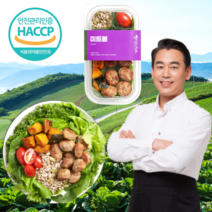 먹사부 (당일생산) 샐러드 도시락 야채 채소 믹스 샐러드 다이어트 도시락 밀티크 건강 식단 세트, (C)미트볼 1팩, 1개