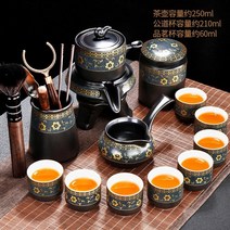 다기 다도 보이차 전통 도자기 찻잔 예쁜 세트 소세트, 다크향 오토매틱 티캔+육군자