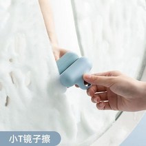창문청소로봇 유리창청소기 아파트창문청소 유리창로봇청소기 습식청소기 Creative Small T Mirror Cleaner, 01 1pc_01 M