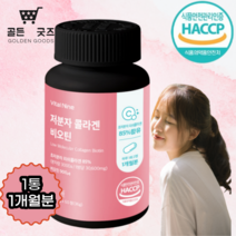 초저분자 피쉬콜라겐 비오틴 피부건강 식약처인증, 1개, 60정