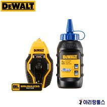 디월트 DWHT47258 아토믹 9m 블루 초크라인 세트 분통 113g