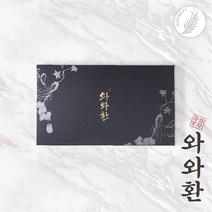 와와환 와와부자 원기회복 북방산개구리환 운동보양식 진액, 와와환 90포