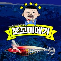 래틀 레이저에기 60 70 레이져 에기 모음 수평 쪼꼬미 스몰 꼬마 미니 쭈꾸미 갑오징어 요즈리 애기, 레이저 70 - 올블랙