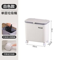 바퀴달린 쓰레기통 욕실 다용도 수납 주방 이동식, 화이트 단층