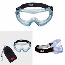 3M 보안경 보호고글 고글형보안경 산업용고글 작업용보안경 플라스틱보안경 안전고글