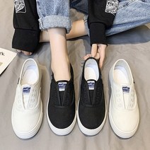 8810 걷기편한 슬랙스 청바지 발볼넓은 여자 헬스장 중학생 런닝머신 명품 키작녀 가성비 보세 연예인 운동화 스니커즈 선물