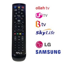 LG유플러스 kt 올레 BTV 셋톱박스 리모컨 TV 셋탑 만능 리모컨