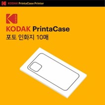 코닥 프린터 컷팅 인화지 (10매), N971 (갤럭시 노트10)