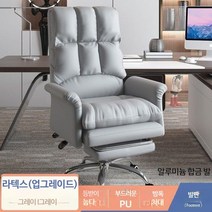 컴퓨터 사무용 게이밍의자 메쉬 BJ 피시방 비제이 체어 방송용 등받이 유튜버 높이조절, 그레이(업그레이드 라텍스) + 페달