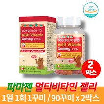 유아 아기종합비타민 어린이 아기멀티비타민 키즈 젤리 밥안먹는아이 청소년 유치원생 영아 초등학생비타민 대용량, 90꾸미 x 2통