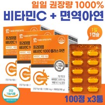 50대 중년 여성 활력 맞춤 영양제 고농축 vitamin C 1000 중성 수용성 비타민제 체력 기력 떨어질때 에너지 충전 고함량 비타민씨 면역력 아연 하루 종합 ENERGY 보충