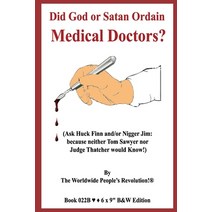 Did God or Satan Ordain Medical Doctors?: (Ask Huck Finn and/or Nigger Jim: because neither Tom Sawy... Paperback, Independently Published