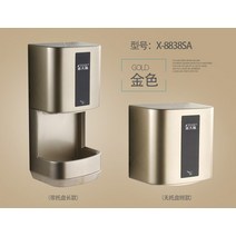 화장실 욕실 핸드드라이어 손건조기 2020 원래 호텔 자동 센서 가정용 건조 장치 전기 히터 바람 1800w q-x-8839as, 쟁반 없는 금, 유럽 ​​연합