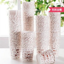 서연 종이컵 2000개 대용량 업소용 사무실 자판기용, 꽃2000개, 꽃2000개