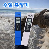 수질 측정기 TDS/EC측정기 가정용 수질 테스트 핵폐수 오염 측정기 다목적 물 분석기, 블루(수납팩), 1개