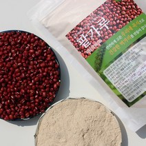 국산팥100% 쪄서볶은 팥가루 팥분말 500g, 1개