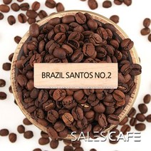 브라질 산토스NO2 1kg(SROC060CI0500A02)원두커피 - CP, 곱게분쇄/가정용에스프레소/모카포트(M)