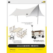 썬룸 옥상썬룸 선룸 파고라 조립식썬룸 정자, (22㎡)화이트라이트여행패키지