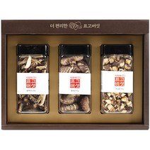 [명인최상품] 백화고 흑화고 동고 표고 버섯 선물 세트 국산 표고버섯셋트 유기농 생 건 말린 샤브용 구이용 전골용 칩 슬라이스 보자기, 09_더편리한 표고 세트