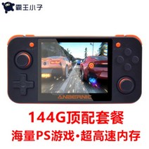 RG350M 휴대용 레트로 IPS 화면 디지몬다마고치 미니컴파이 에뮬게임기 미니겜보이 미니오락기, [최상위 버전 144GB] 주황색 검정 25,000 + 5,000 아케이드