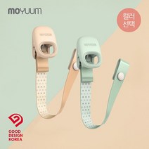 [모윰] 쪽쪽이&치발기 클립 - 컬러, 베이지