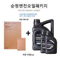 현대모비스 순정엔진오일패키지 오피러스 3.3/3.8(08년8월이후) 3F900 3C30A 00451 판매6L, 1개, 프리미엄LF