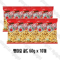 서울식품공업 뻥이요 골드, 10개